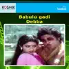 J.V. Raghavulu - Babulugadi Debba (Original Motion Picture Soundtrack) - EP